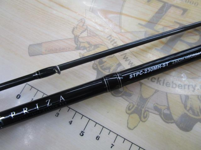 青帝プライザ STPC-230MH-ST