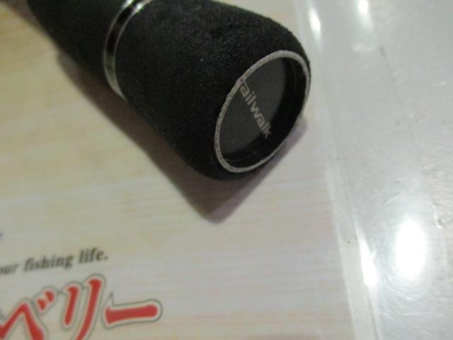 フルレンジ C67MH/SL