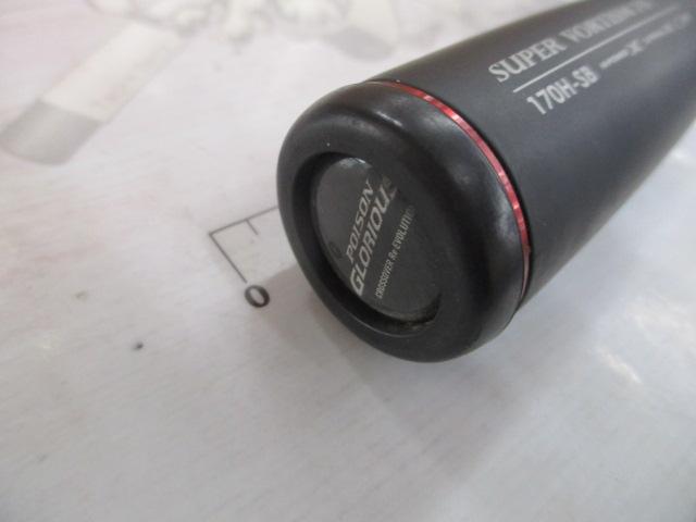 16ポイズングロリアス 170H-SB