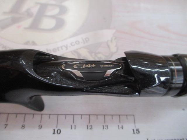 16ポイズングロリアス 170H-SB