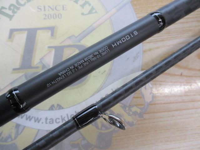 18ディアルーナ S100MH