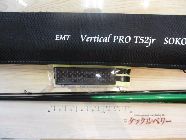 バーチカルプロT52JrソコセンTYPE-MG+