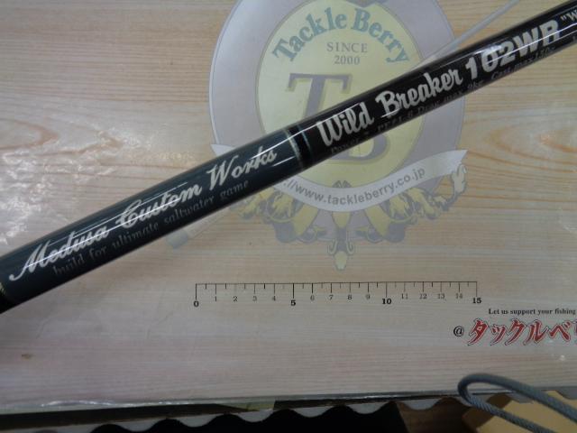 ワイルドブレーカー 102WR ワイドレンジストラテジー