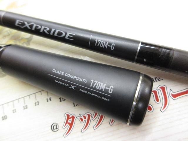 22エクスプライド 170M-G/2 シマノ 爆買対象商品 22 エクスプライド 170M-G/2 2023年追加