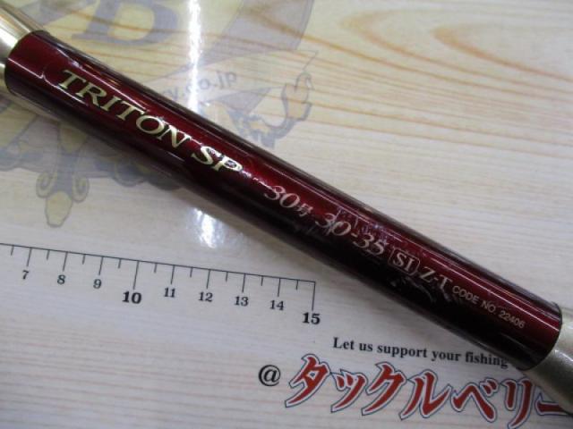 シマノ　トライトンSP 30号 30-35 SP トライトンSP 30号 30-35SI Z-T｜＠ベリーネット 日本最大新品