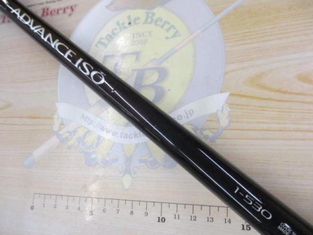 アドバンスイソ 1-530