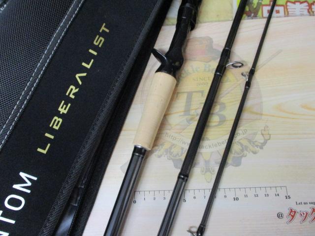 ファントムリベラリスト 763M+RSB｜＠ベリーネット 日本最大新品