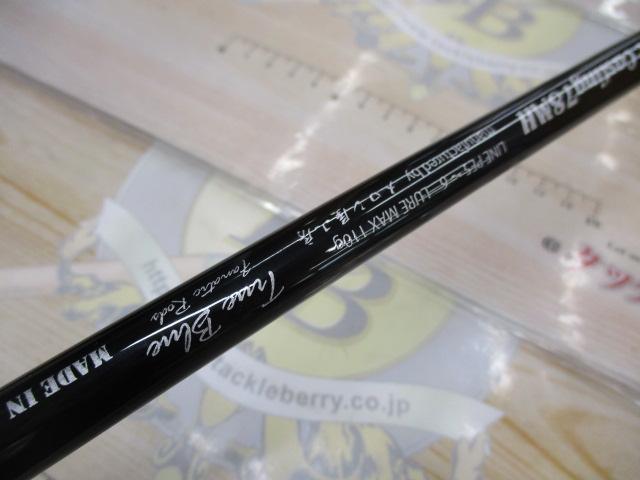 ファナティックキャスティング FC78MH｜＠ベリーネット 日本最大