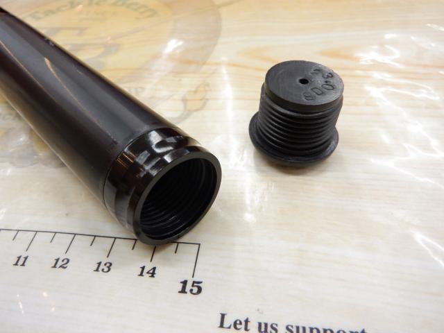 がま磯アルマ 175-53