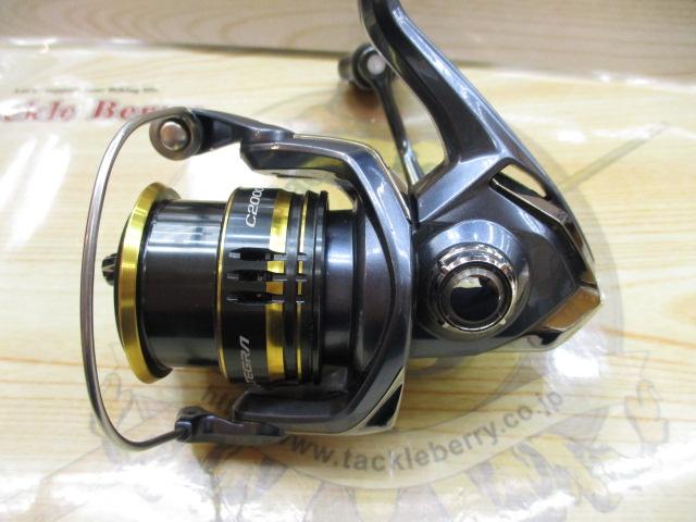 21アルテグラ C2000SHG