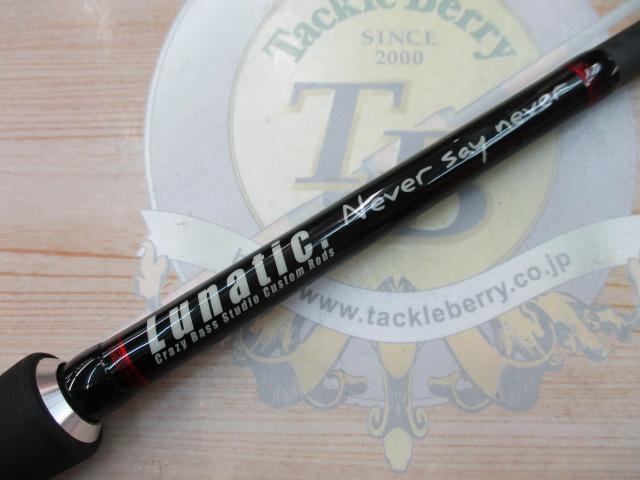 ルナテックCBLC-800H