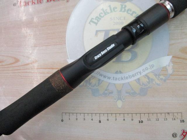 ルナテックCBLC-800H