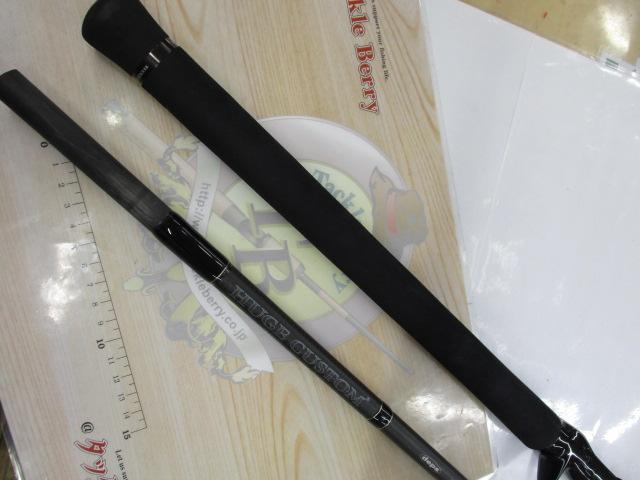 ヒュージカスタムH3S-81RF