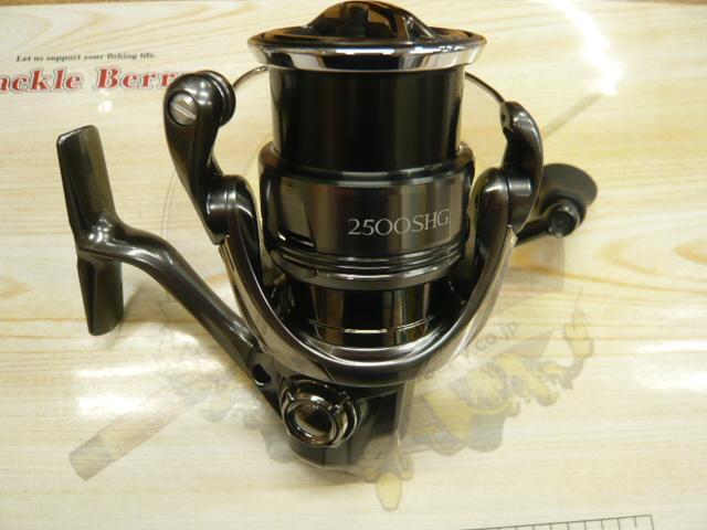 24ツインパワー 2500SHG