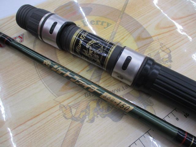 ショートファイター 80-150穂先+ハンドルS