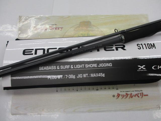 24エンカウンター S110M