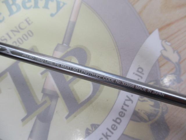 オシアジガーリミテッド B62-1｜＠ベリーネット 日本最大新品