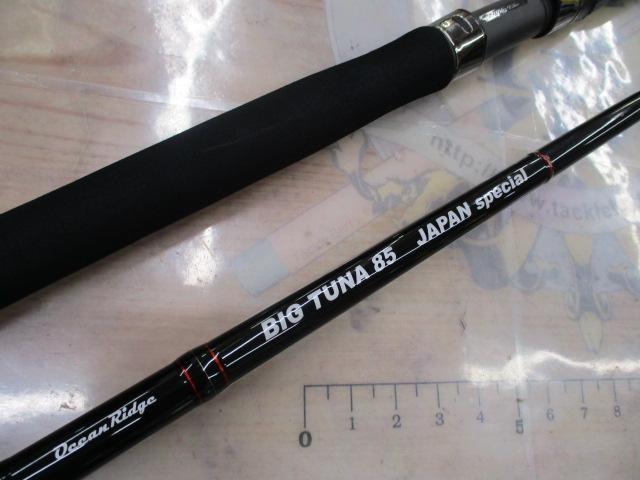 ビッグツナ85 ジャパンスペシャル