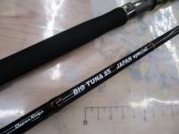 ビッグツナ85 ジャパンスペシャル