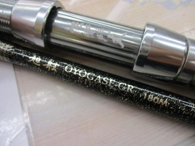 USED】伝衛門丸 旭舷 OYOGASE-GR KIWAMI 175ML