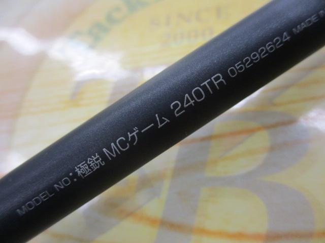 極鋭　MCゲーム 240 TR 極鋭 MC GAME 240TR - 43,300円