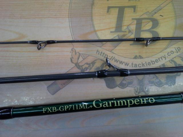 ガリンペイロ FXB-GP711ML(+) Garimpeiro｜＠ベリーネット 日本