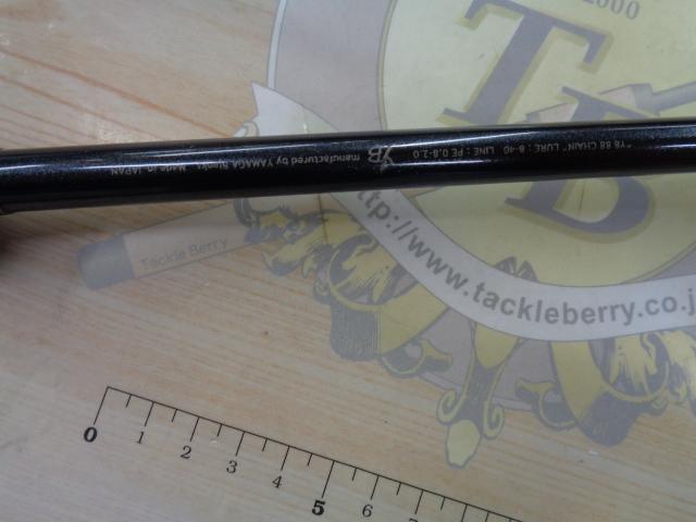 ヤマガブランクス 88チェイン