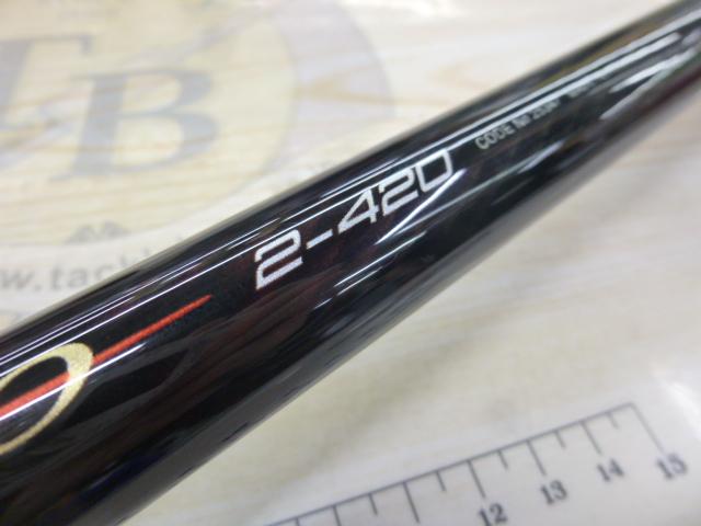 IGハイスピードアペルトイソ 2-420