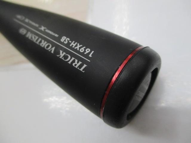 17ポイズングロリアス 169XH-SB