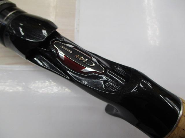 17ポイズングロリアス 169XH-SB