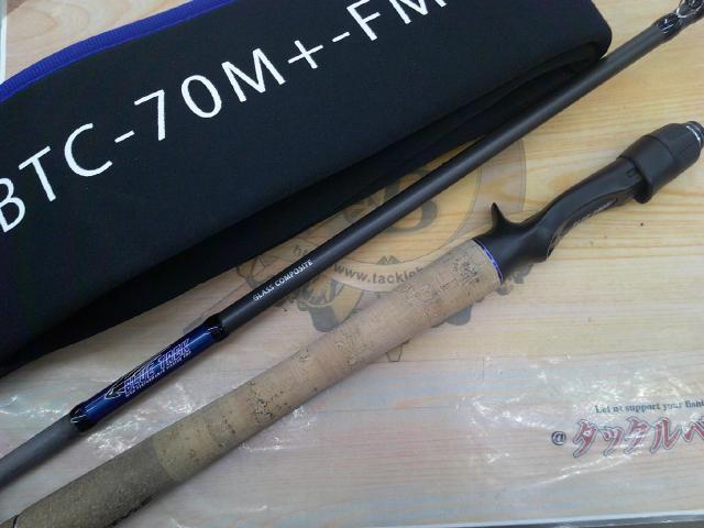 ブルートレック DBTC-70M+-FM