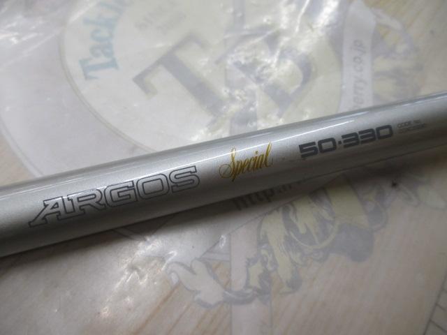 アルゴススペシャル 50-330