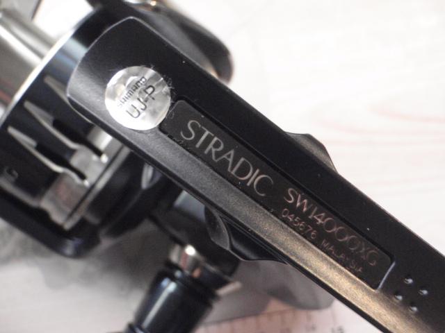 22ストラディックSW 14000XG