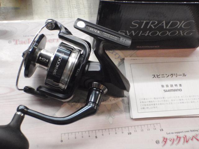 22ストラディックSW 14000XG