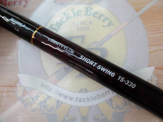 ダイワ(DAIWA) 投げ竿 21 リバティクラブ ショートスイング 10号~30号