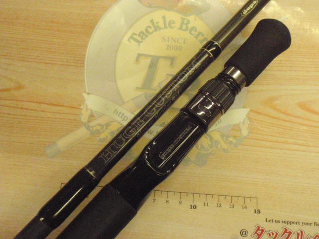 ヒュージカスタムH3S-76RF