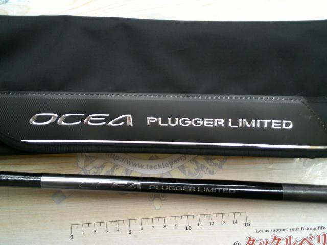 オシアプラッガーリミテッド S83MH