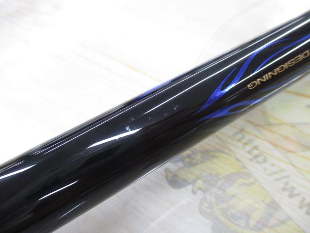 がま磯アテンダーⅡ 2-50