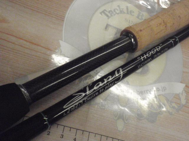 レーベンスラング LS-C73MHRX HOOD(コルク)｜＠ベリーネット