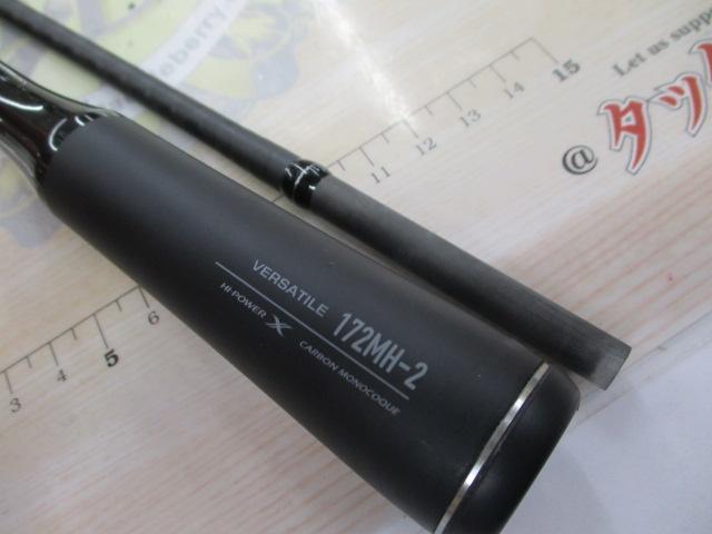22エクスプライド 172MH-2｜＠ベリーネット 日本最大新品中古