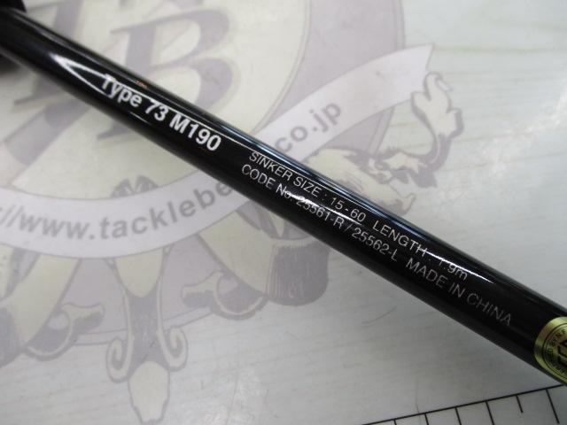 19ライトゲームSS タイプ73 M190/R｜＠ベリーネット 日本最大新品中古