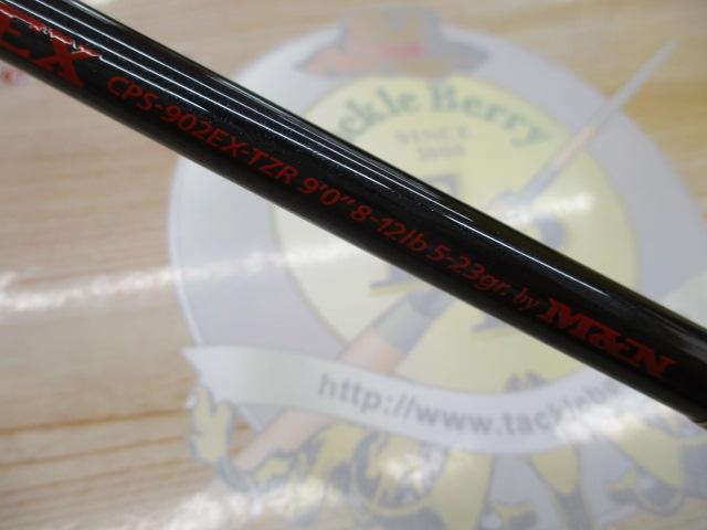 プラッギングスペチアーレ-EX CPS-902EX-TZR