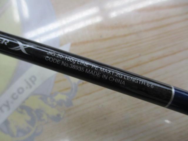 19グラップラータイプLJ S66-0