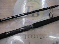 ビッグツナ710 ジャパンスペシャル