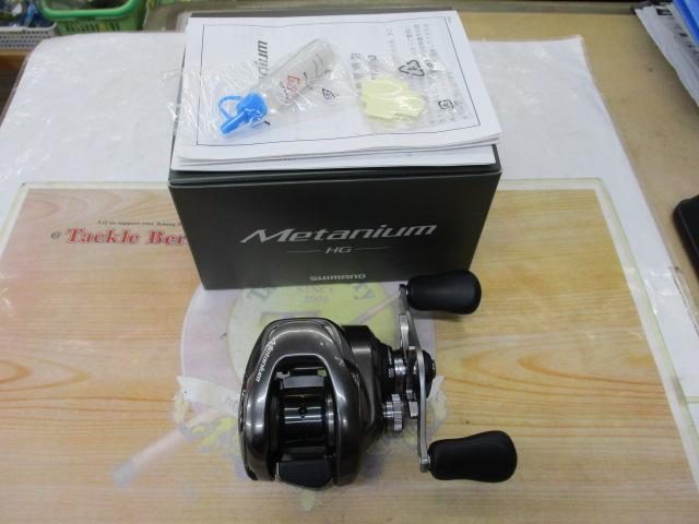 20メタニウムHG RH