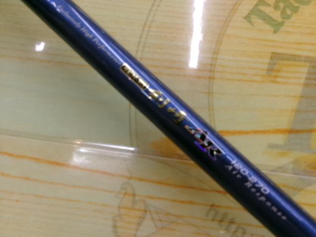 先鋭剣崎AR 120-270