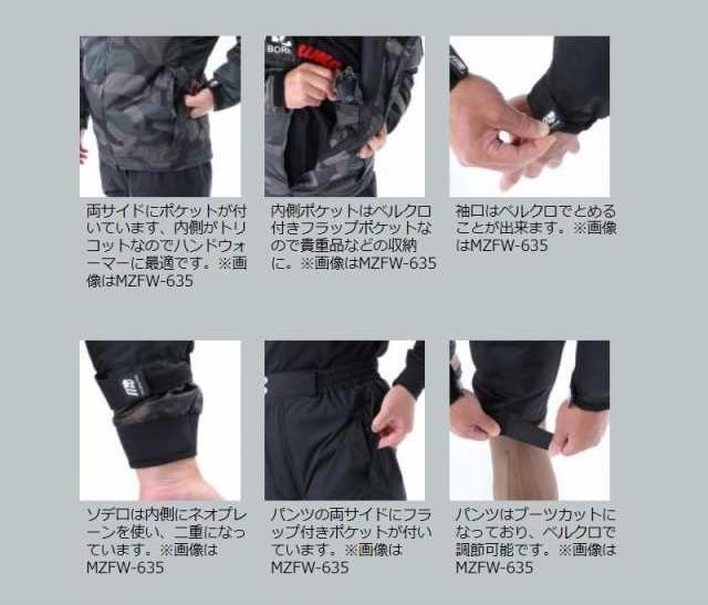 Amazon | mazume CONTACT ALL WEATHER SUIT MZFW-738-10 マズメ