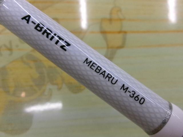 Aブリッツ メバル M-360