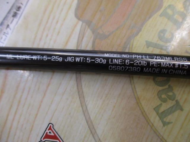ファントムリベラリスト 763MLRSS｜＠ベリーネット 日本最大新品
