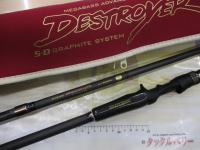 デストロイヤー F7・1/2-711X(5D)